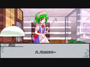 【シノビガミ】強いAI　第一話【実卓リプレイ】