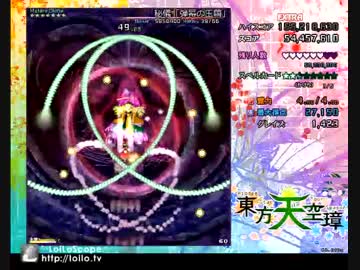 東方天空璋　Extra　クリア動画【霊夢】