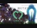 【ウマ娘アニメ】JRA 競馬CM風 MAD UMAJO編