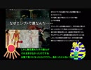 【MoE】エジネットファラオの罠動画ショッピング＃４㏌エイシス挑