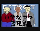 【実況】デトロイトビカムヒューマン【ビンビンおじさん】Part24