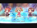 大人のお姉さんたちで　銀のイルカと熱い風　2Ⅾ＆3Ⅾ