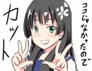 【DQM2】ボイロ実況者が生声実況するとこうなる - Part6(仮)