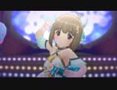 【フェス限】お願い！シンデレラ【依田芳乃ソロver】