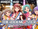 週刊アイドルマスターランキング 18年6月第4週
