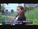 大阪・堺の弟自殺偽装殺人　脳死状態の父親も死亡