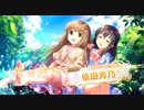 シンデレラガールズ_スターライトステージ180630（10連ガチャ×7回）