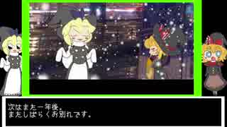 『MGRとYUHの12月24日』解説動画