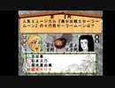 カワちゃんの一休さん