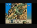 はじめてのタクティクスオウガ part.47