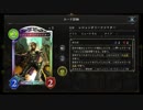 【シャドバ新弾】レジェンダリーファイターの秘術