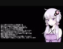 雑ｄ画【VOICEROID雑談】