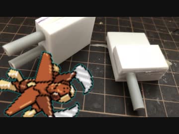 【メダ３カミキリver.】パテとヤスリと月面パンチ【実況＋模型】#19