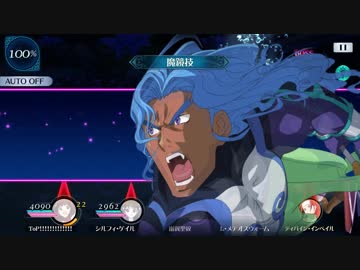 テイルズオブザレイズ春香さん 覚醒バルバトス戦