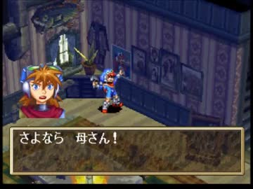 GRANDIA（グランディア）を実況プレイ さよならのパーム part.005