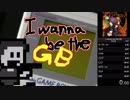 【アイワナ】I wanna be the GB medium 連射有り 13:14