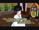 【艦これ】すずめ提督の０から始める艦これ日誌132【MMD紙芝居】