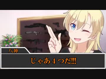 PLがMAD作者なクトゥルフ神話TRPG 未知なる呼び声 その４