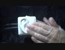ビニール手袋にローションをつけて耳のマッサージ [ASMR/音フェチ]