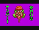 ハドソンの名作ＲＰＧ！！天外魔境Ⅱを実況プレイ　part.65