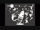 ブリキノダンスを歌ってみた【あーさん】