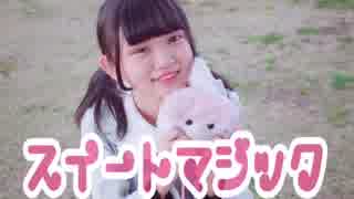【りそ】スイートマジック【踊ってみた】