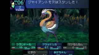 世界樹の迷宮1さえも超やりたい人の実況プレイ Part20