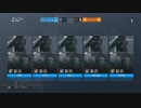 仕事終わりの息抜きにレインボーシックスシージ Part20