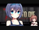 【7DTD】つづみちゃんがおさんぽぶっとばす part.1【CeVIO実況】