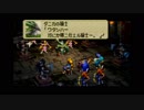 【オウガバトル64】名作ソフトを思い出しながらプレイ Part71