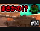 メタルの意思は終わらない！(MMXeno実況) #14