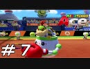 優勝したい【マリオテニスAce】＃７