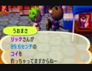 【実況】美味そうな住人しか住めナイ村へ行こうよ【どうぶつの森】 #145