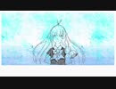 汽心域から/LUMi
