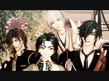 【MMD刀剣乱舞】伊達組４振でSCREAM