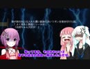 【RimWorld】Ri:4から始める回帰生活、番外編１【Voiceroid実況】