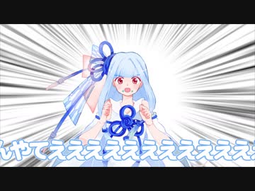 合鍵の解説をしていた茜が、葵を失う事によって「心」に気づく話