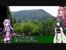 初心者ゆかりのキャンプしようか 第2回 前編