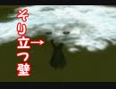 そんなに自分を狼男と言い張るならアズカバンの囚人やれよ　Part13