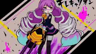キレキャリオン【8bit風ピコピコアレンジ】