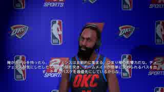 サッカー一筋男によるNBAマイキャリア＃５７