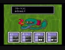 MOTHER1をやってないのにMOTHER2を実況プレイするねん part29