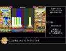 ポップンのEXCITEで遊ぼう