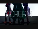 【Fate/MMD】SCREAM