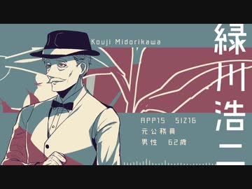 【CoCリプレイ】最適解　第肆解