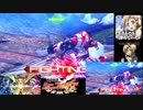 【EXVSMBON】新ダブル赤枠可能性の刃 74 【シンフォギア宣伝】