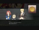 【テイルズオブベルセリア】憎しみを箱に入れて復讐をpart.83【初見実況】