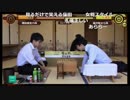 【第31期竜王戦決勝Ｔ2回戦②】藤井聡太七段×増田康宏六段【対局室の雰囲気が一気が変わる！】