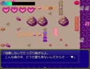 (ツクール色仕掛けゲーム) 淫魔の贄 part3  [サキュバスがショタから逆NTR]