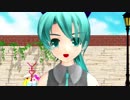 【MMD】 らぶのオサレなサンセットディナー